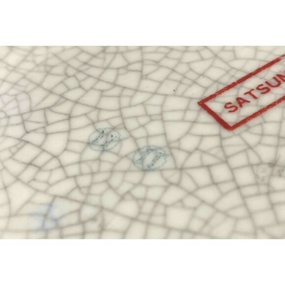 Antique Japanese Meiji Satsuma Geisha's Garden Song Bowl Gold Gilt Signed Cherry - Picture 6 of 8